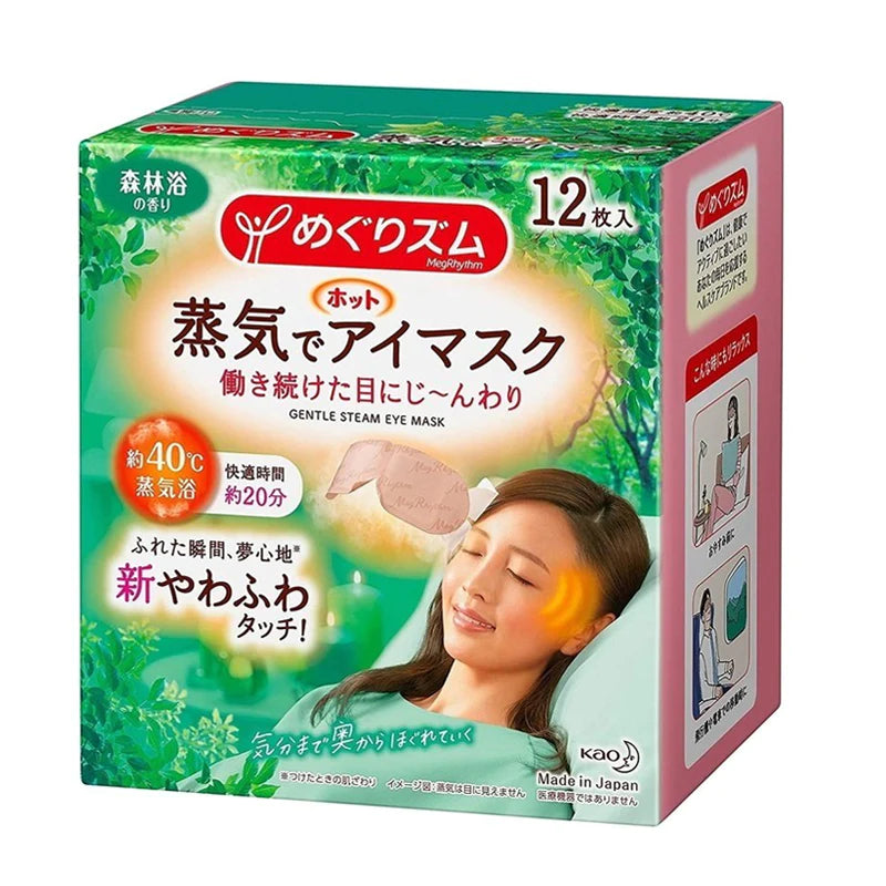 KAO EYE WARMER 1pc
