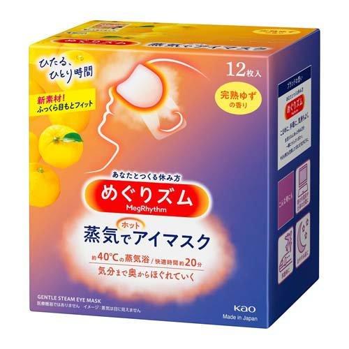 KAO EYE WARMER 1pc