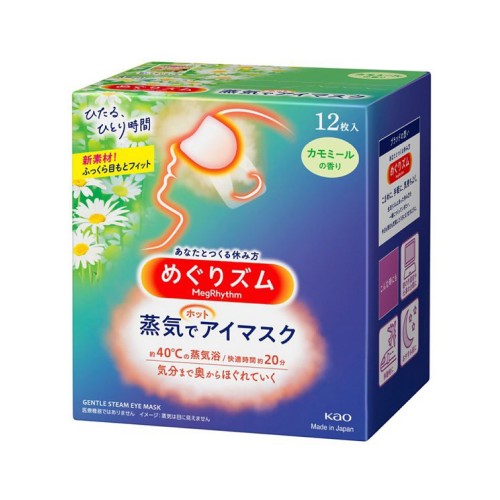 KAO EYE WARMER 1pc