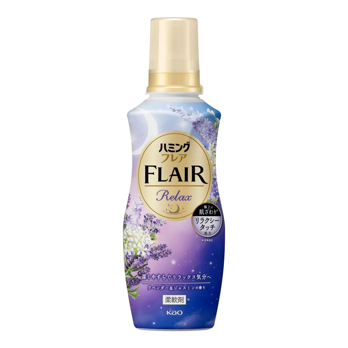 KAO !! Flair Fragrance Softener Lavender & Jasmine 510ml
