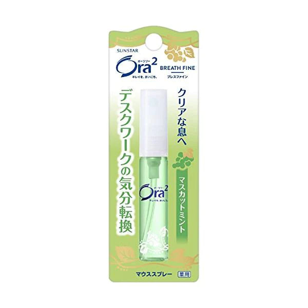 ORA2 Aura Mouth Spray