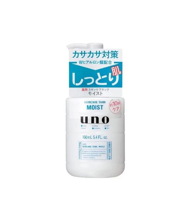 SHISEIDO UNO Skin Care Lotion
