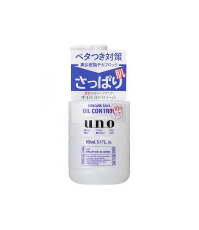 SHISEIDO UNO Skin Care Lotion