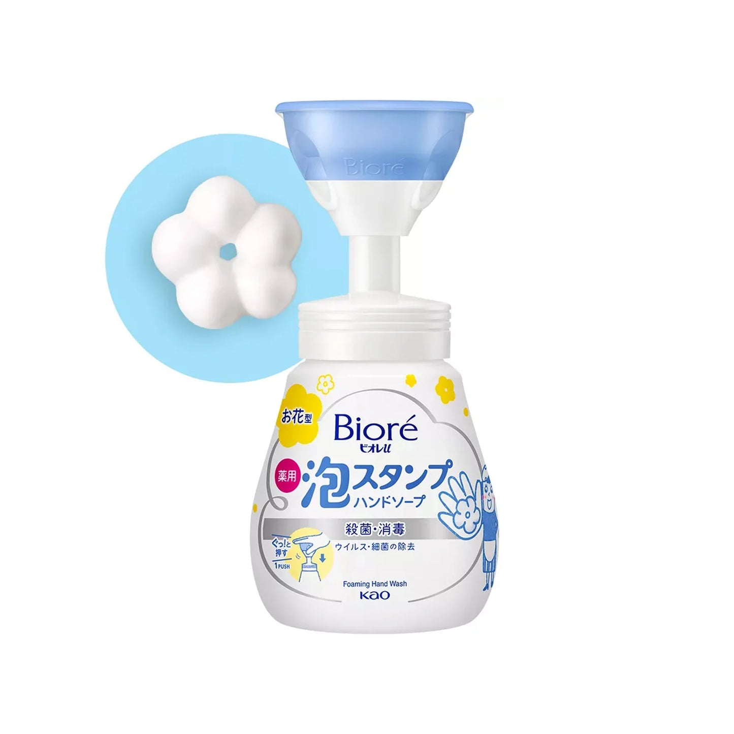 KAO Foaming Hand Soap