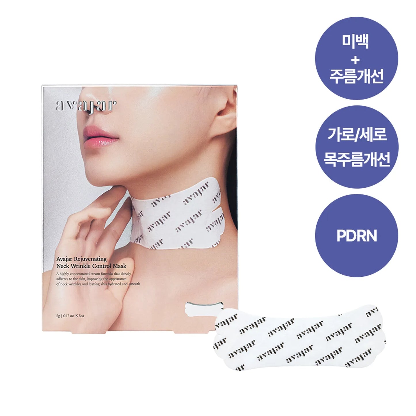 Avajar Rejuvenating Neck Wrinkle Control Mask 1 sheet