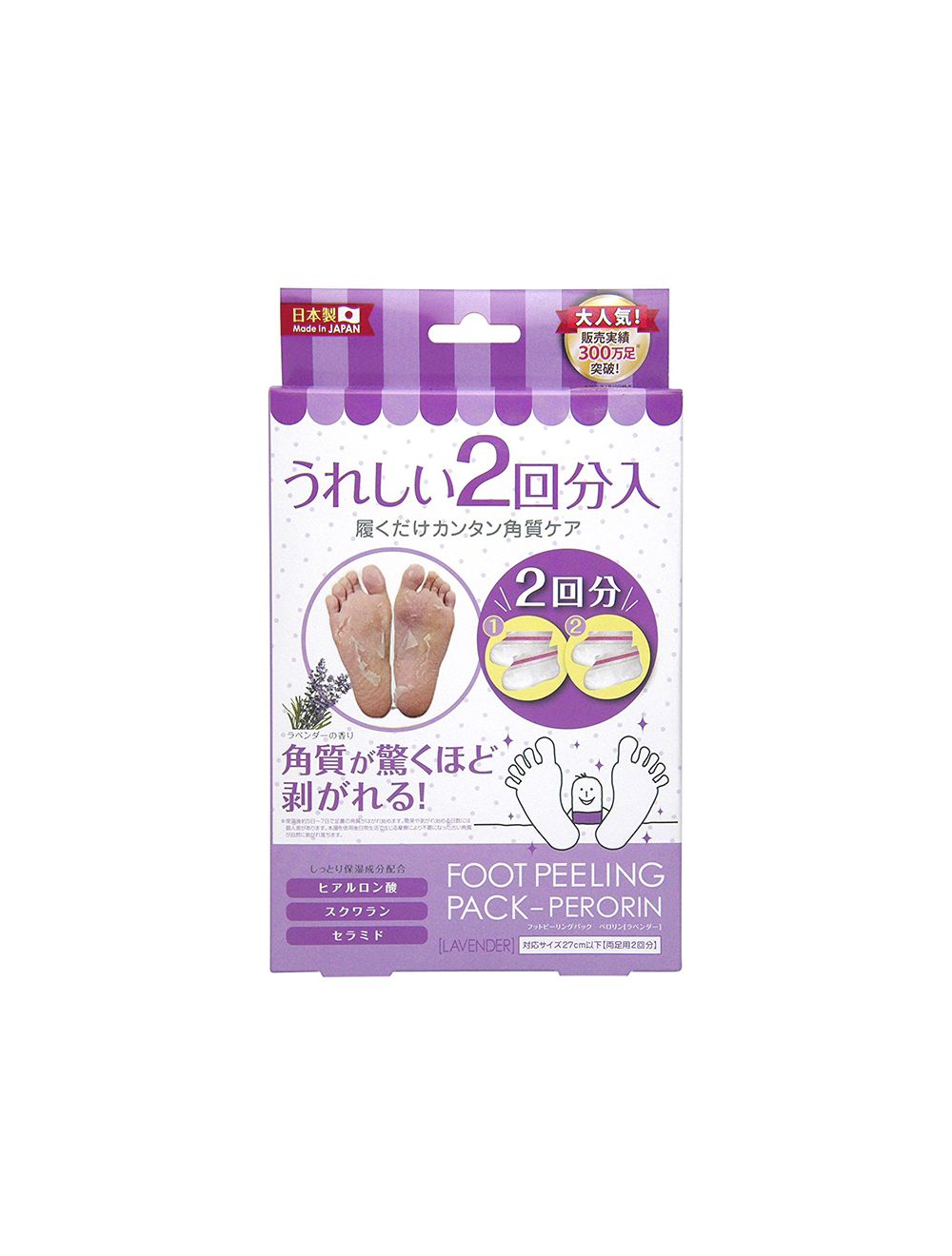 SOSU PERORIN Foot Peeling Pac 2PC