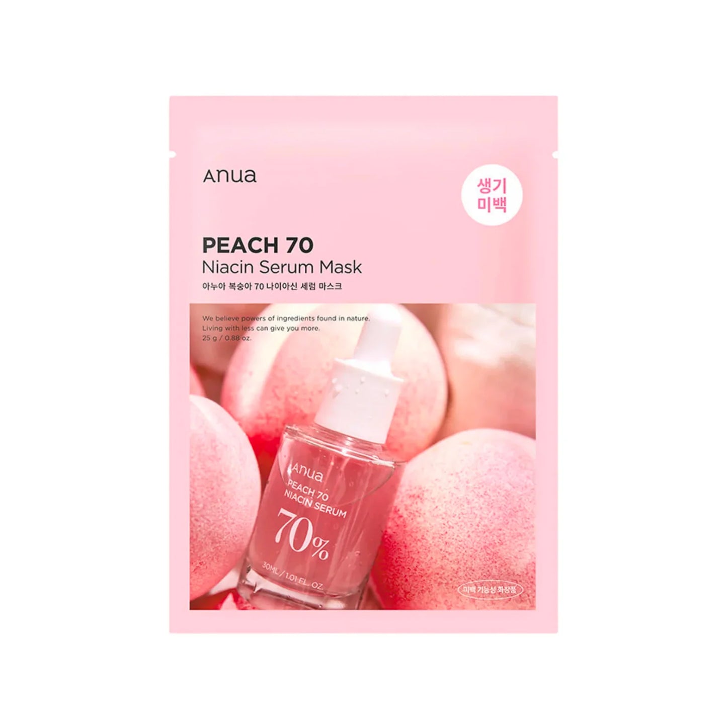Anua Sheet Masks