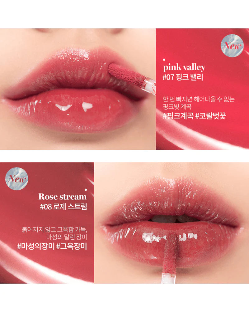 ROMAND Glasting Water Tint