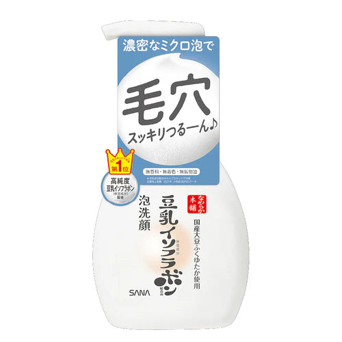 SANA Soy Milk Moisture Foam Face Wash 200ml