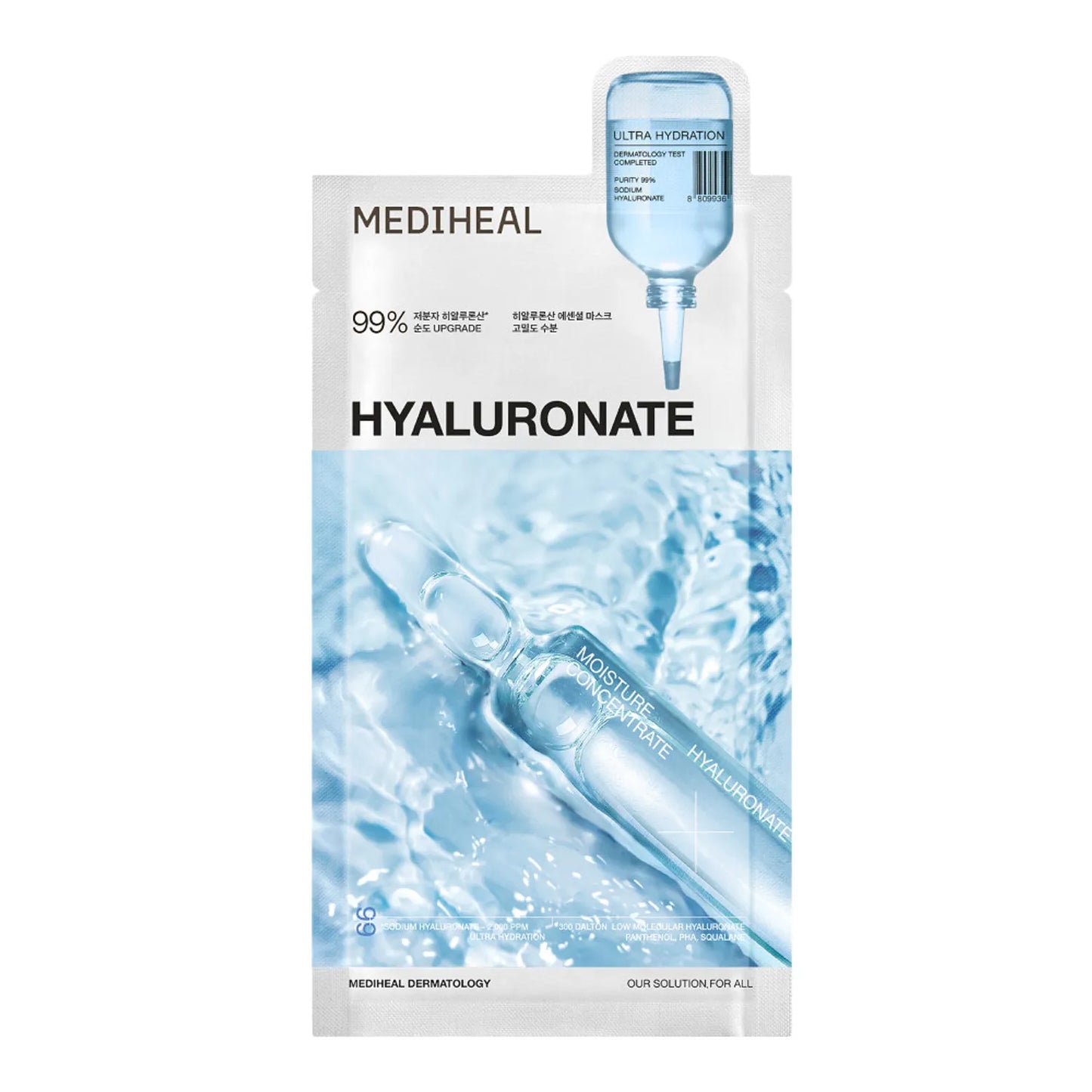 MEDIHEAL Essential Mask