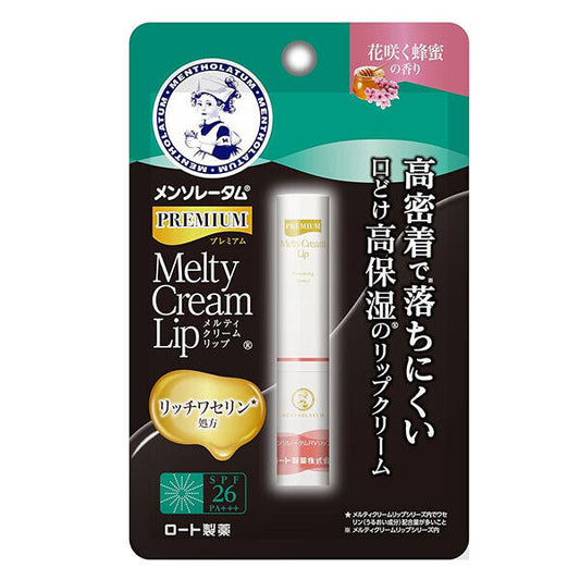 Rohto Mentholatum Premium Melty Cream Lip Balm