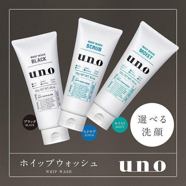SHISEIDO UNO Whip Speedy Face Wash