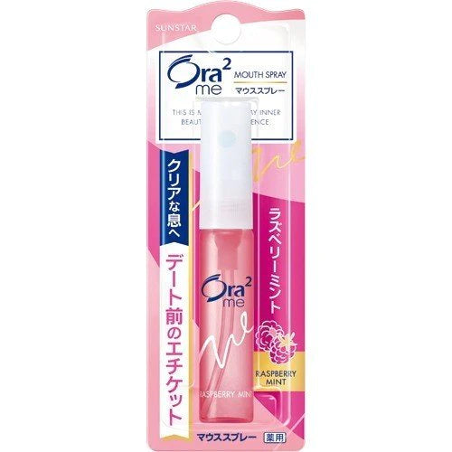ORA2 Aura Mouth Spray