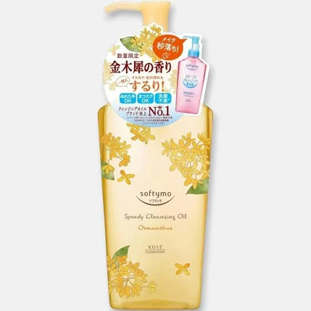 Kose Softymo Speedy Cleansing Oil & Foam Osmanthus Scent 「Limited Edition」