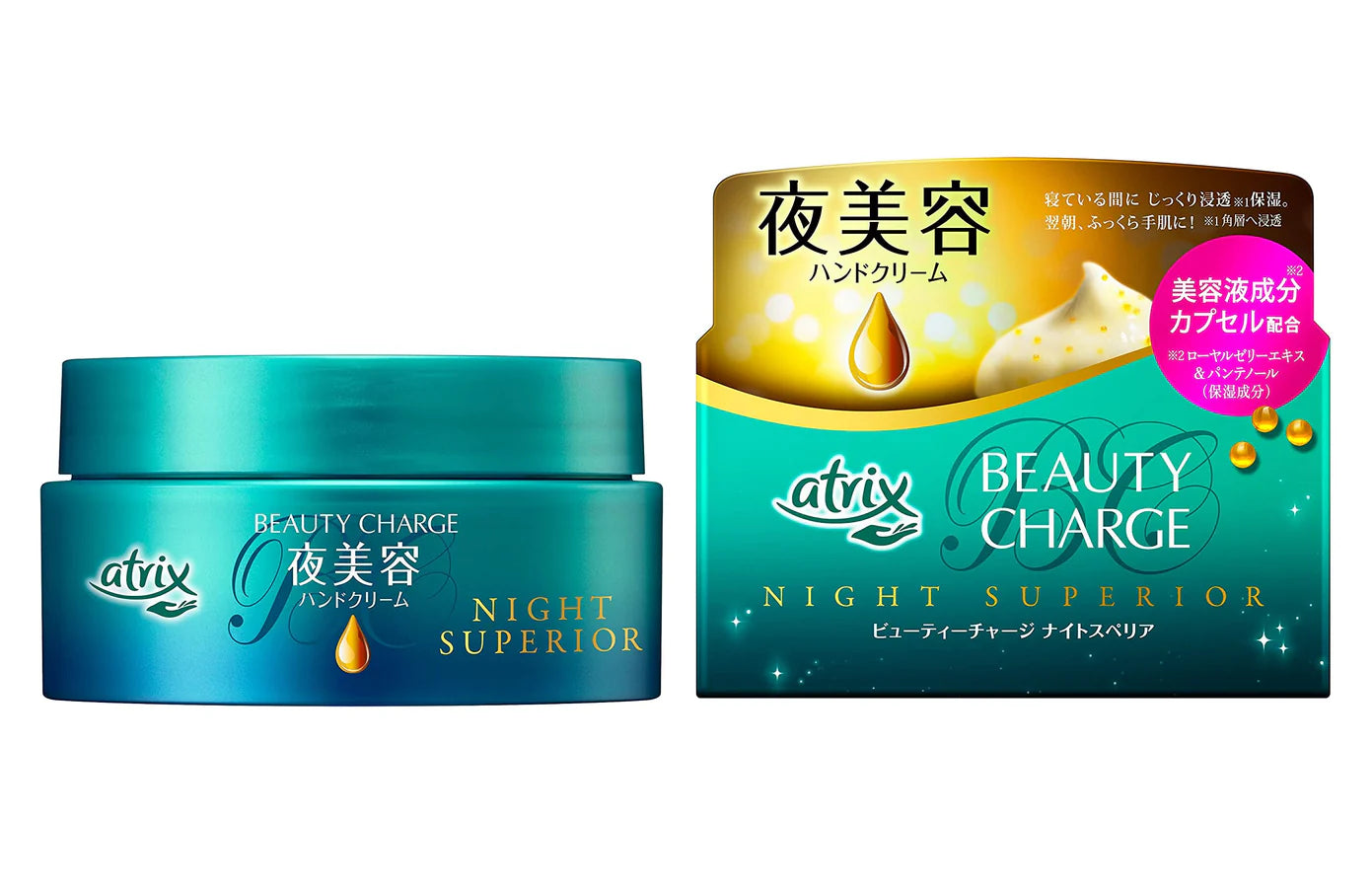 Kao Atrix Beauty Charge Hand Cream