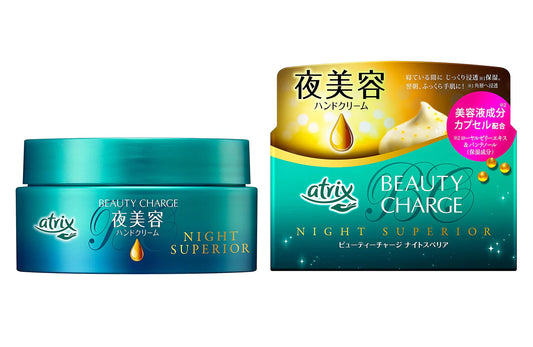 Kao Atrix Beauty Charge Hand Cream