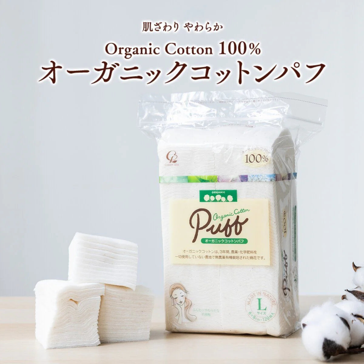 COTTON LABO Oganic Cotton Makeup Puff 120pcs