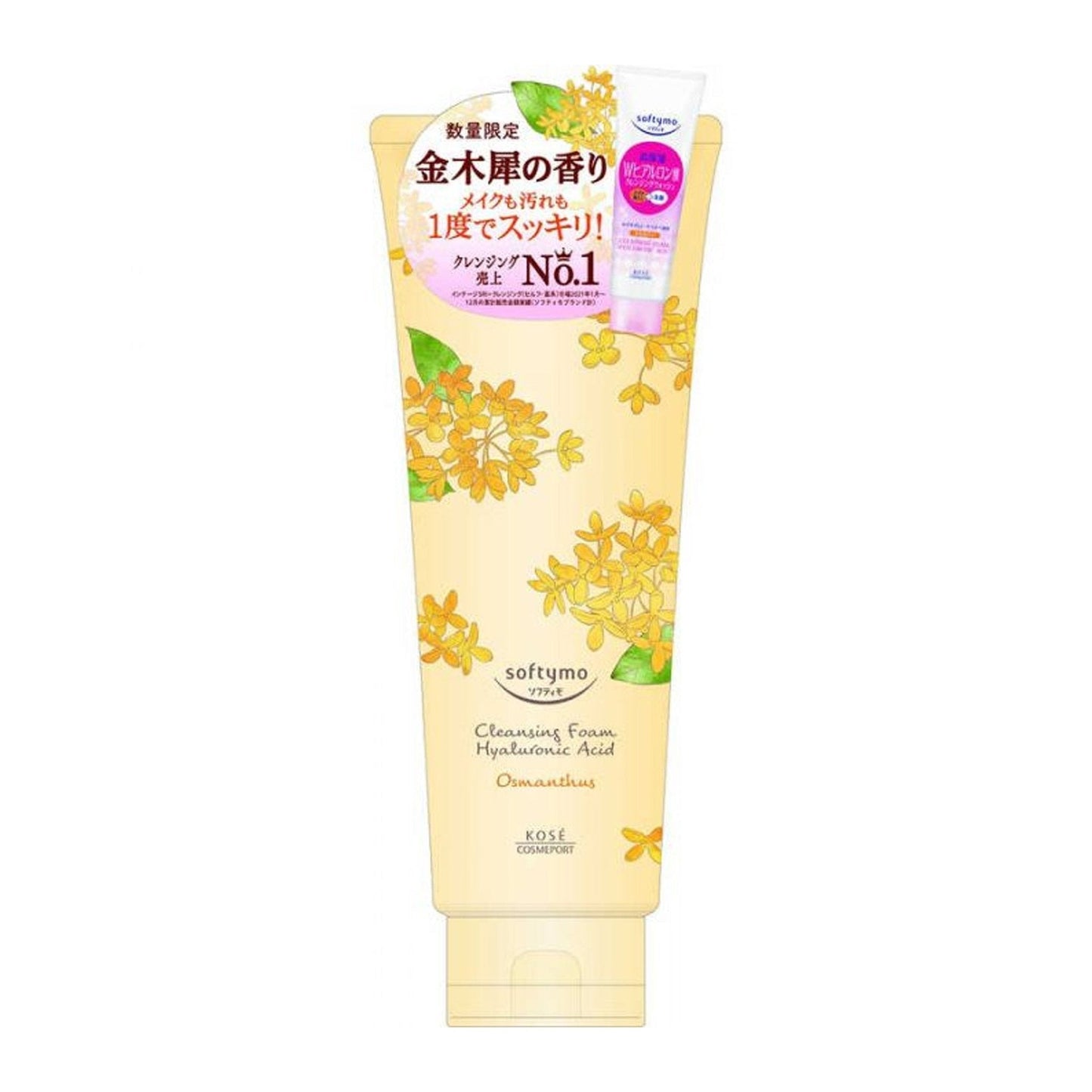 Kose Softymo Speedy Cleansing Oil & Foam Osmanthus Scent 「Limited Edition」