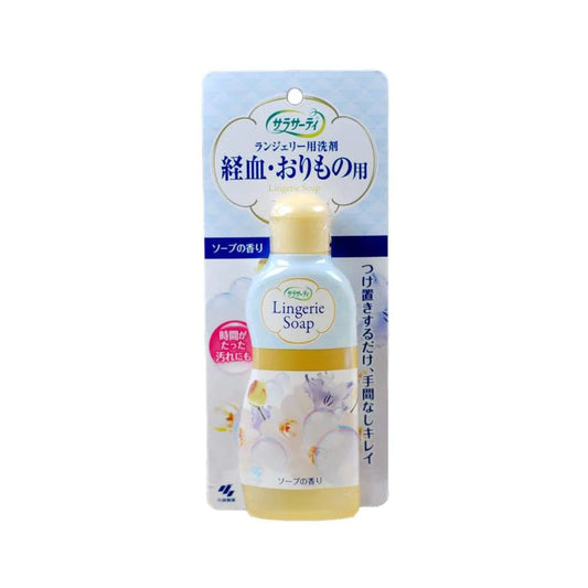 Kobayashi Lingerie Soap