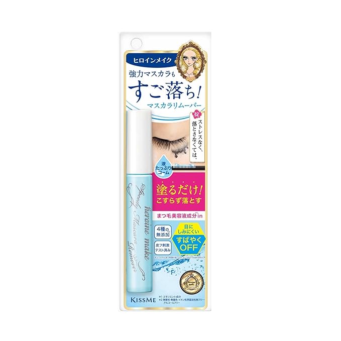 KISS ME Speedy Mascara Remover