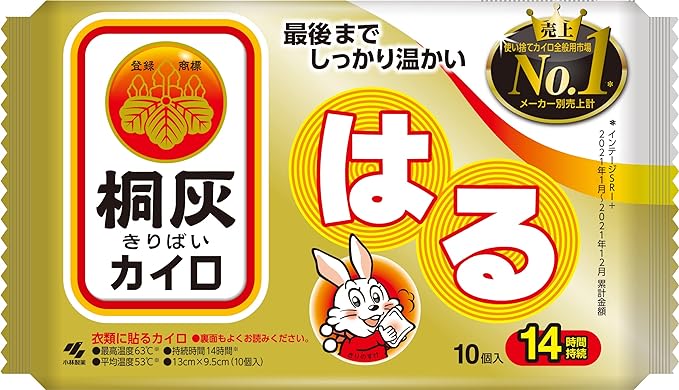 Kiribai Sticky Heat Pack 10pcs