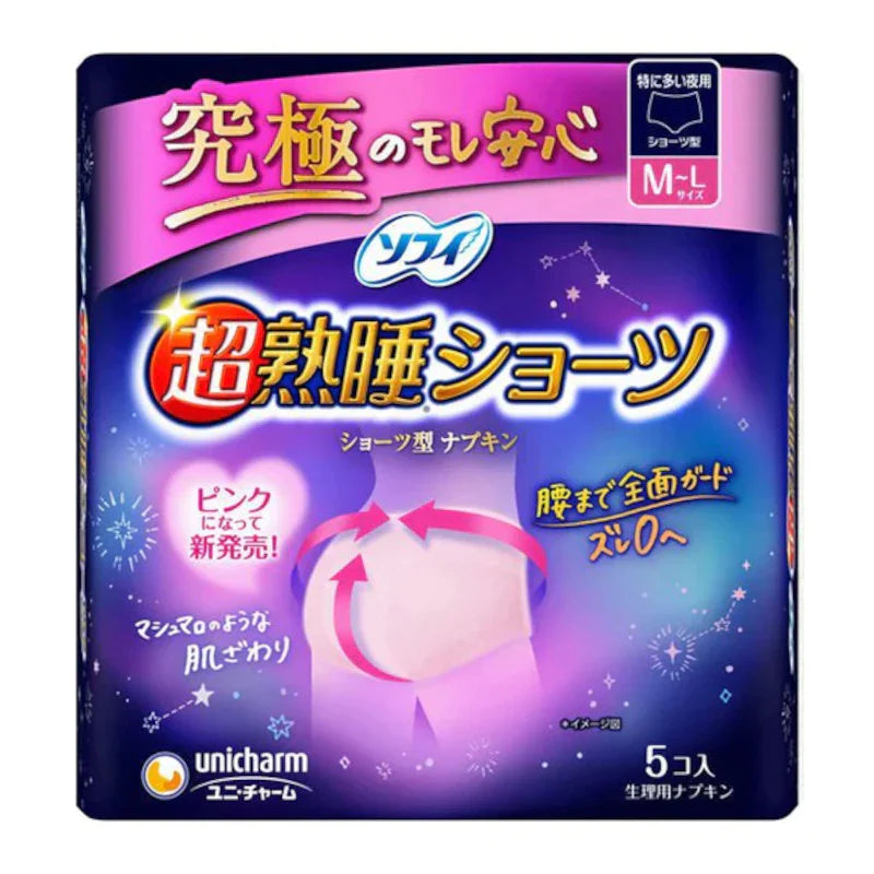 UNICHARM Overnight Sanitary Underwear