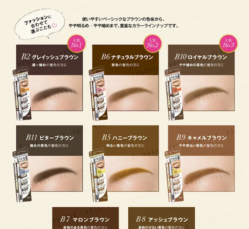 SANA NEW BORN EYEBROW MASCARA AND PENCIL