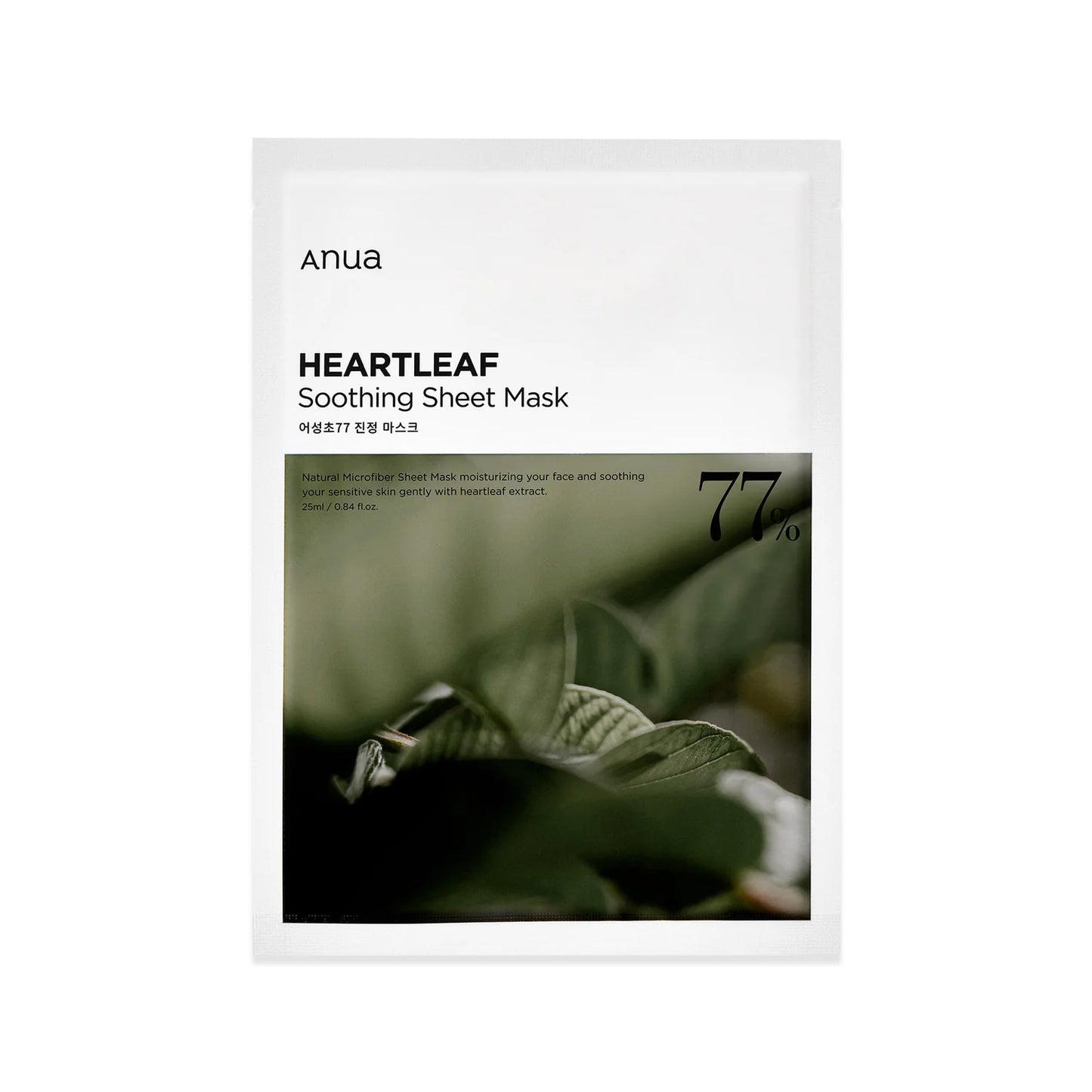 Anua Sheet Masks