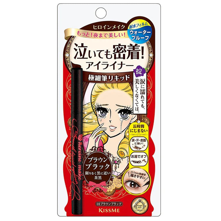 Kiss Me Heroine Make Smooth Liquid Eyeliner Super Keep 0.1mm