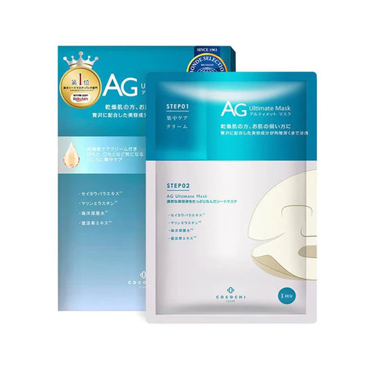 AG Cocochi Deep Hydrating Mask & Brighting Mask