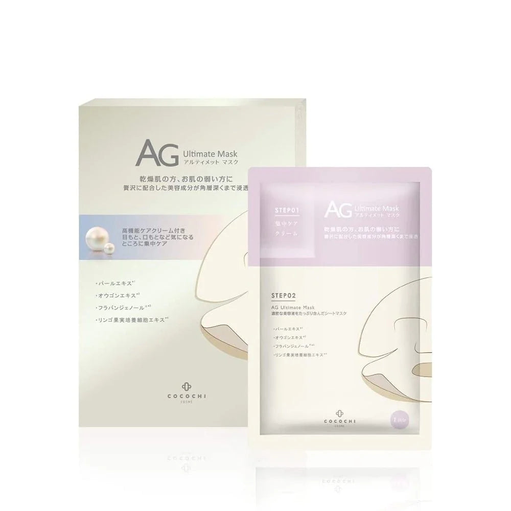 AG Cocochi Deep Hydrating Mask & Brighting Mask