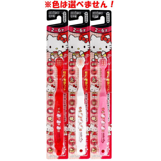EBISU Kids Toothbrush Hello Kitty 2-6 years old