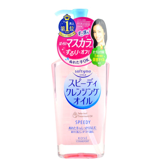 Kose Softymo Speedy Cleansing Oil