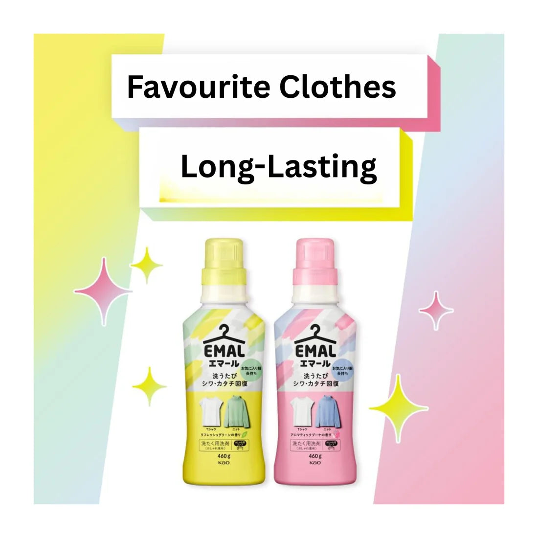 KAO Emal Laundry Detergent 460g