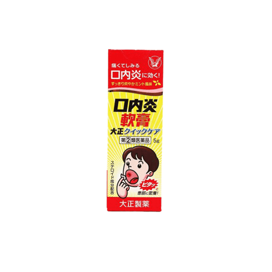TAISHO KOUNAIE CANKER SORE CARE OINTMENT