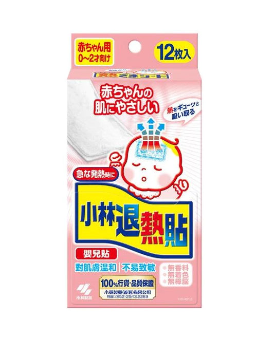 KOBAYASHI Cooling Gel Sheet