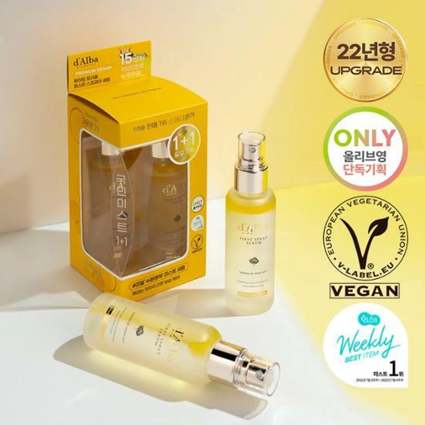 d'Alba White Truffle First Aromatic Spray Serum 100ml