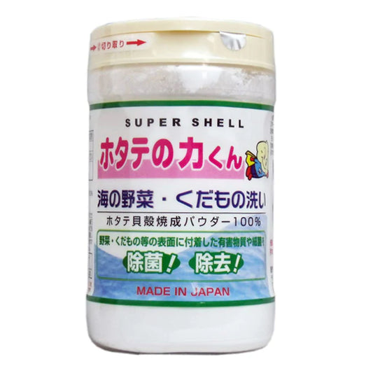 super shell vegetables wash power