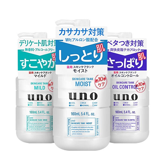 SHISEIDO UNO Skin Care Lotion