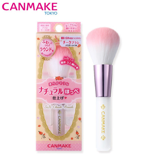 Canmakr Soft Check Brush