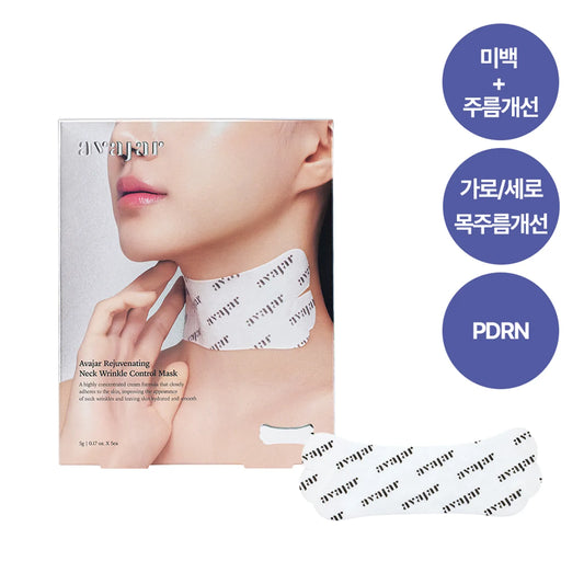 Avajar Rejuvenating Neck Wrinkle Control Mask 1 sheet