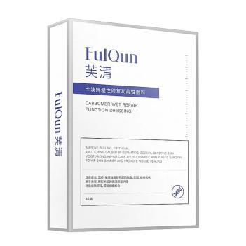 FULQUN -- ## Carbomer Wet Repair Function Mask 5pcs