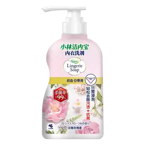 KOBAYASHI Sarasaty Lingerie Detergent Rose 500ml