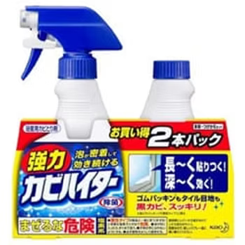 KAO -- Bathroom Detergent Spray Set