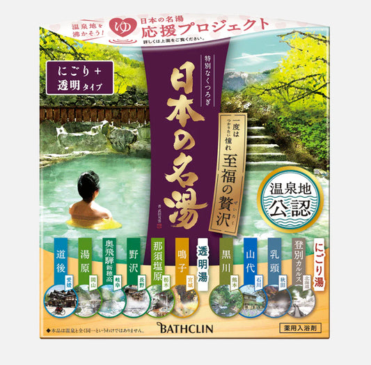 BATHCLIN Hot Spring Bath Salt Green 14pcs