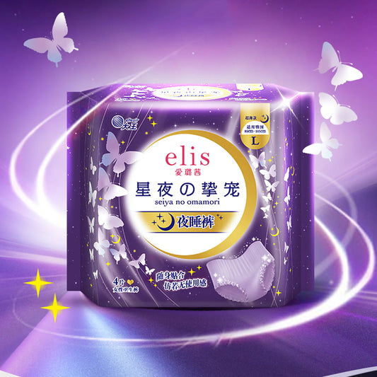 ELLEAIR Elis Sanitary Underwear L To XL 4pcs