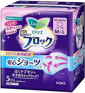 LAURIER Sanitary Pads Large (5pcs)
