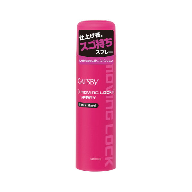 GATSBY Moving Lock Spray Extra Hard 170g