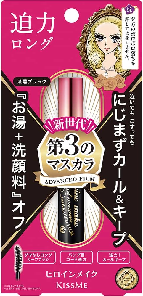 KISSME Make Long Curl & Volume Curl Mascara