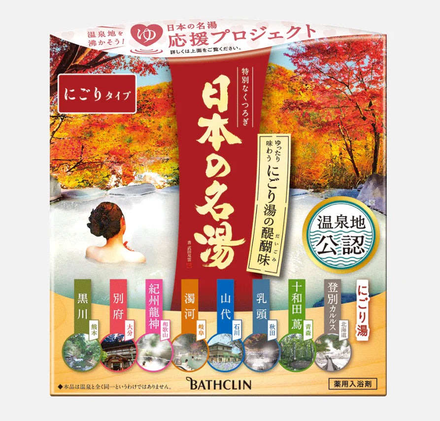 BATHCLIN Hot Spring Bath Salt Red 14pcs